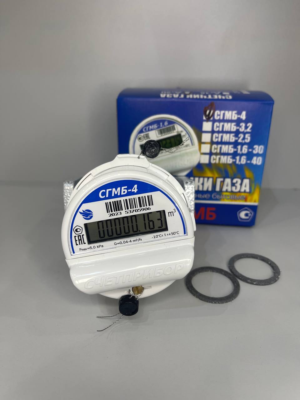 Где купить счетчик газа в Санкт-Петербурге
