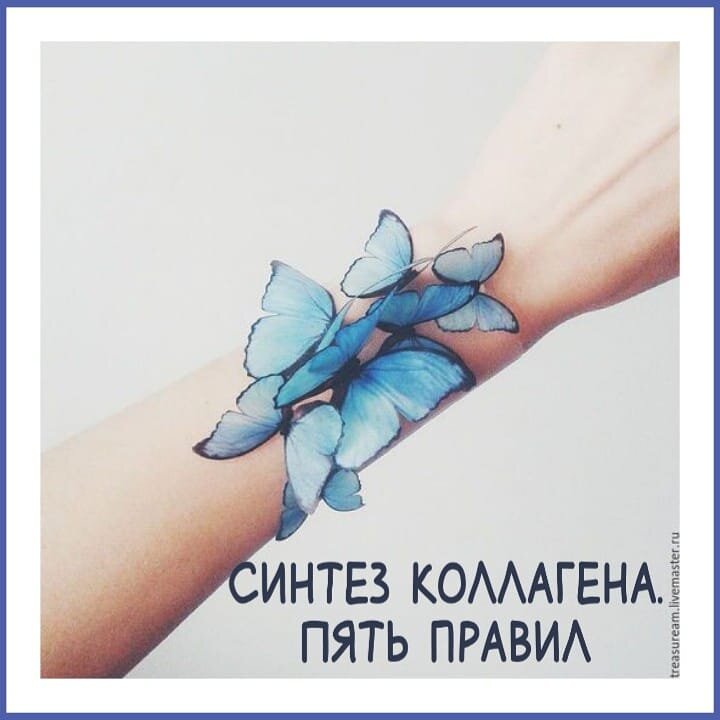 Молодая кожа после 35 без инъекций